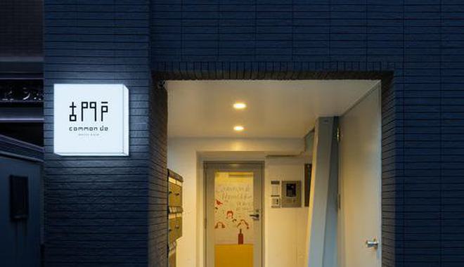 Best Party Hostel in Fukuoka | Party Hostel in Japan